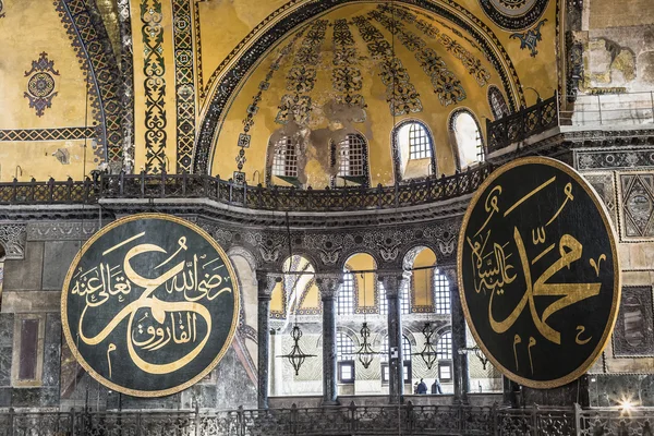 ISTANBUL, TURQUIA - 13 de dezembro de 2015: The Hagia Sophia (also cal — Fotografia de Stock