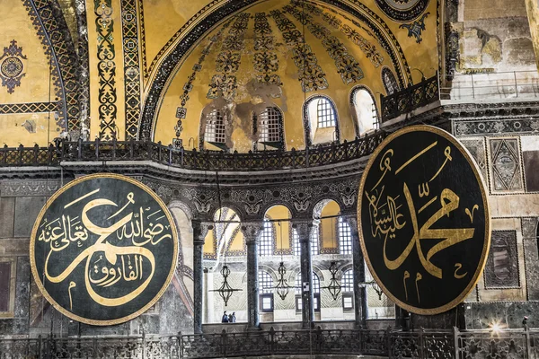 ISTANBUL, TURQUIA - 13 de dezembro de 2015: The Hagia Sophia (also cal — Fotografia de Stock