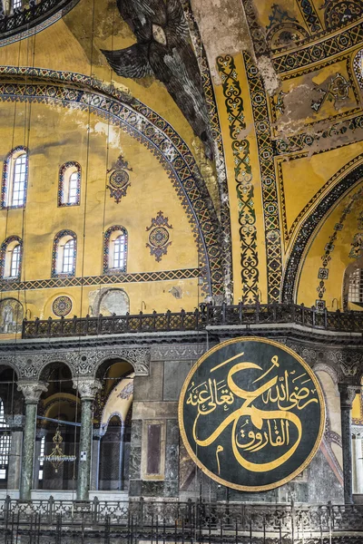 ISTANBUL, TURKEY - 13 ДЕКАБРЯ 2015: The Hagia Sophia (also cal — стоковое фото