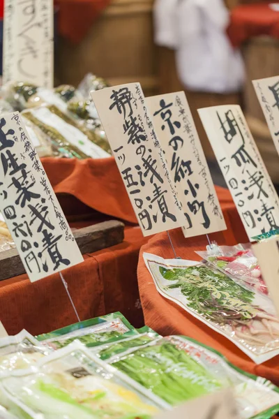 Traditionell matmarknad i Kyoto. Japan. — Stockfoto