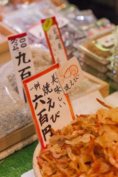 Traditionele voedselmarkt in Kyoto. Japan. — Stockfoto