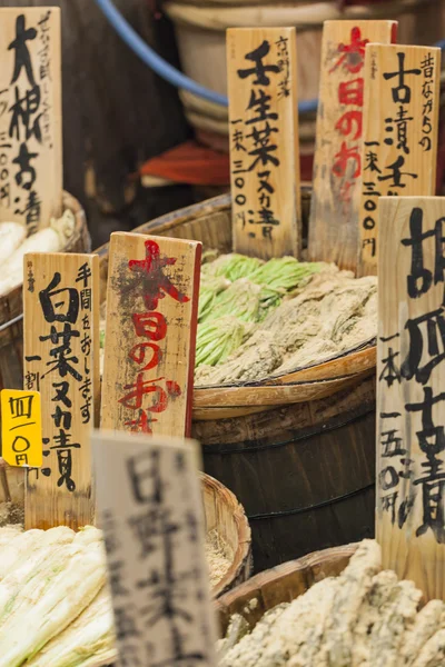 在京都的传统食品市场。日本. — 图库照片