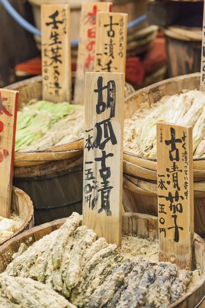 Marché alimentaire traditionnel à Kyoto. Japon . — Photo