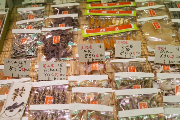 Mercato alimentare tradizionale a Kyoto. Giappone. . — Foto Stock