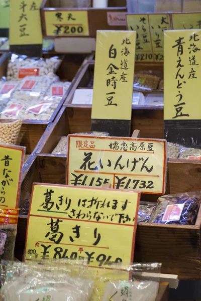 Traditional food market in Kyoto. Japan. — Stock Photo, Image