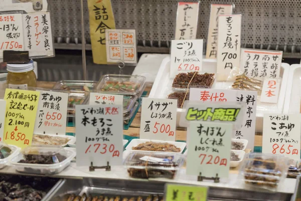 Traditioneller Lebensmittelmarkt in Kyoto. Japan. — Stockfoto