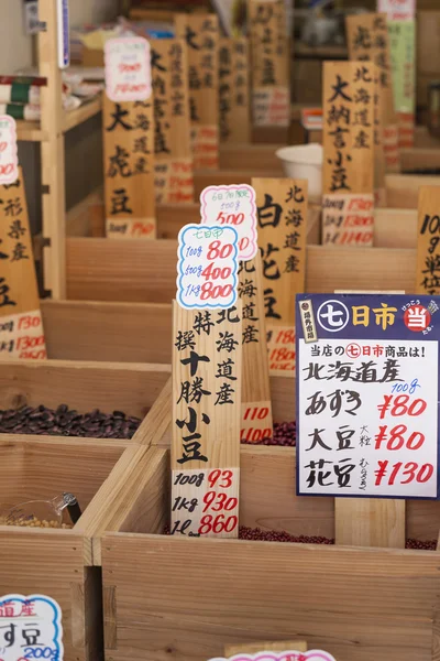 Vente de produits traditionnels japonais — Photo