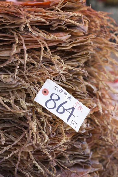 Pesce essiccato, prodotti ittici al mercato dal Giappone . — Foto Stock