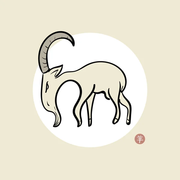 Año de la cabra — Archivo Imágenes Vectoriales