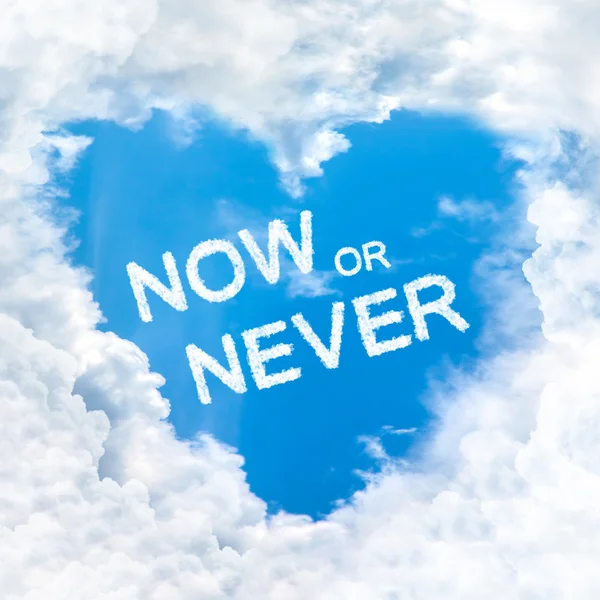 Ahora o nunca palabra dentro del cielo azul nube de amor solo — Foto de Stock