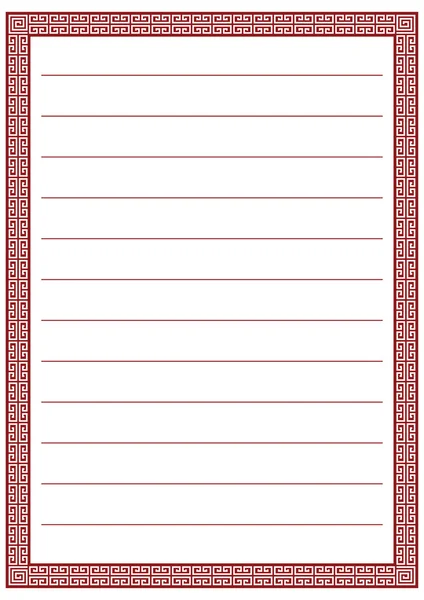 Page of notepad with frame — Stock Vector