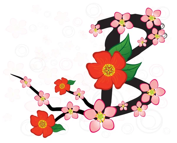 Alphabet mit sanften Sakura-Blüten — Stockvektor