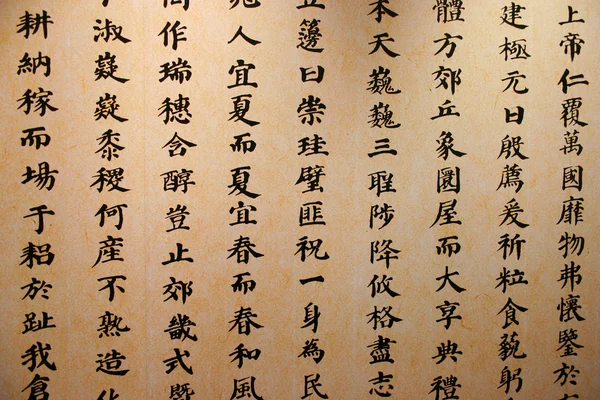 Cennetin tapınağı