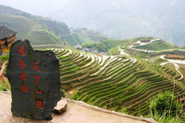 Terrazas de arroz Longji — Foto de Stock