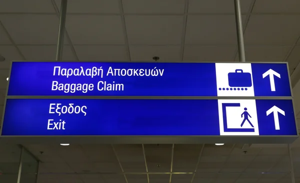 Scheda informativa terminale greco — Foto Stock