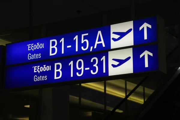 Greek Terminal Info Board — Stock Photo, Image