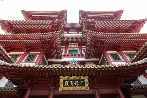Buddha Tooth Relic Temple — Stock Photo, Image