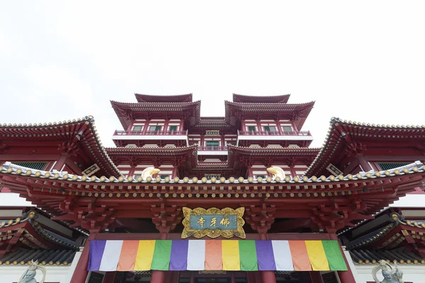 Buddha Tooth Relic Temple — Stock Photo, Image