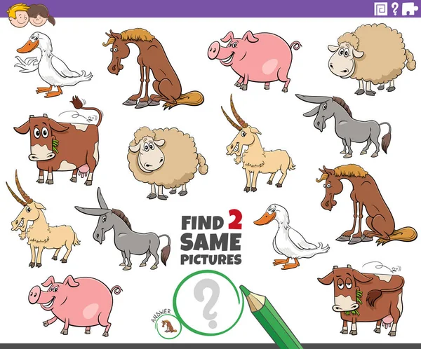 寻找两个具有农场动物特征的相同图片教育任务的卡通图解 — 图库矢量图片