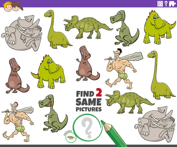 为有恐龙和史前人物的儿童找到两个相同的图片教育游戏的卡通画 — 图库矢量图片