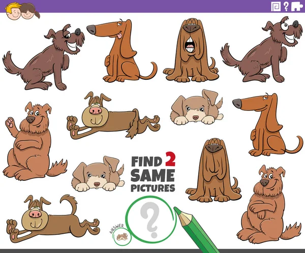 与狗的漫画动物角色找到两个相同的图片教育游戏的卡通画 — 图库矢量图片