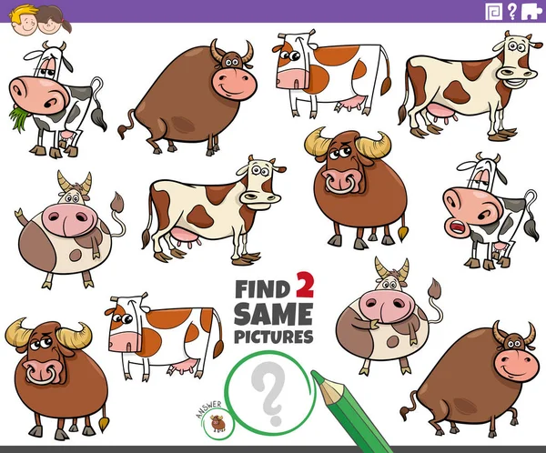 Cartoon Ilustrace Nalezení Dvou Stejných Obrázků Vzdělávací Hra Krávami Býky — Stockový vektor