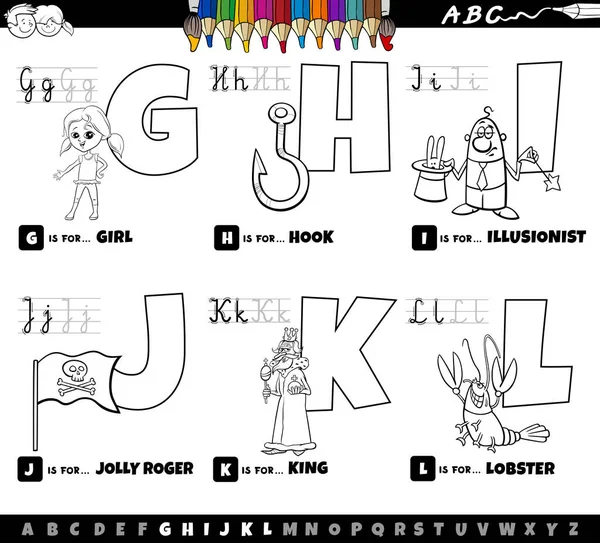 Black White Cartoon Illustration Capital Letters Alphabet Educational Set Reading — Stock Vector