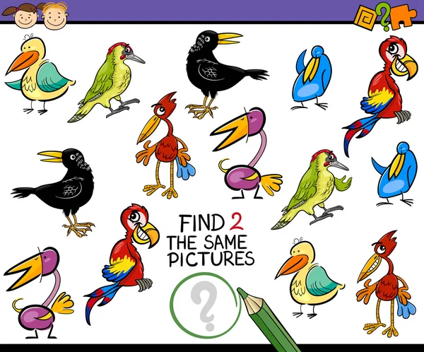 Encontrar la misma imagen juego de dibujos animados — Vector de stock