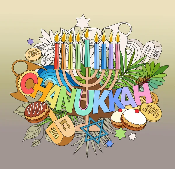 Hanukkah hand belettering en doodles elementen — Stockvector