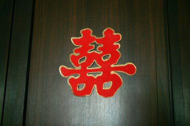 Çince çay düğün