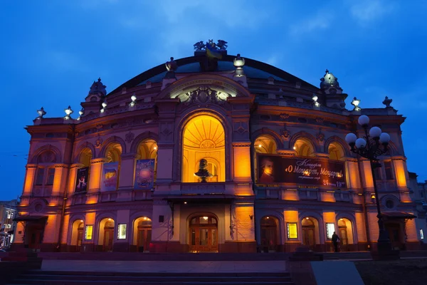 National Opera and Ballet theatre — Stock Photo, Image