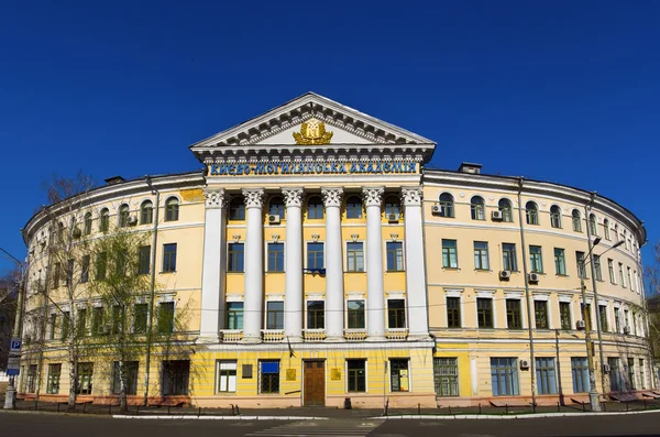Universidad Nacional de Kiev-Mohyla Academia —  Fotos de Stock