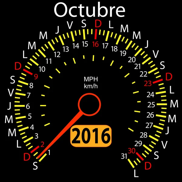 2016 年カレンダー 10 月のスペイン語でスピード メーター車。私をベクトルします。 — ストックベクタ