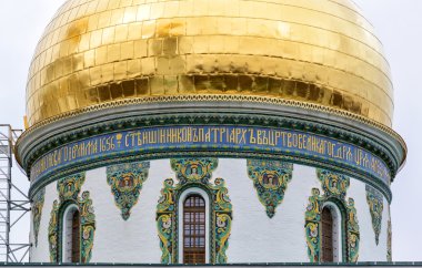 The dome of Resurrection Cathedral in New Jerusalem Monastery, R clipart