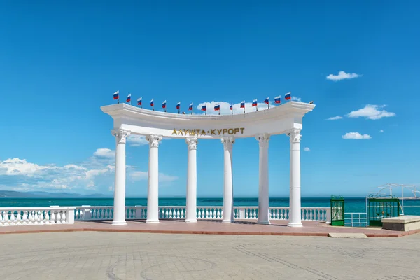 La rotonda "Alushta resort" en el paseo marítimo de la ciudad de Alu —  Fotos de Stock