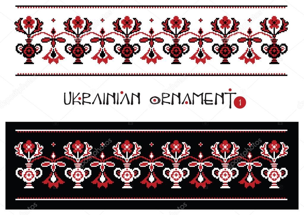 Ukrainian Ornaments, Part 1