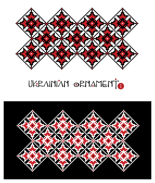 Ornements ukrainiens, Partie 2 — Image vectorielle