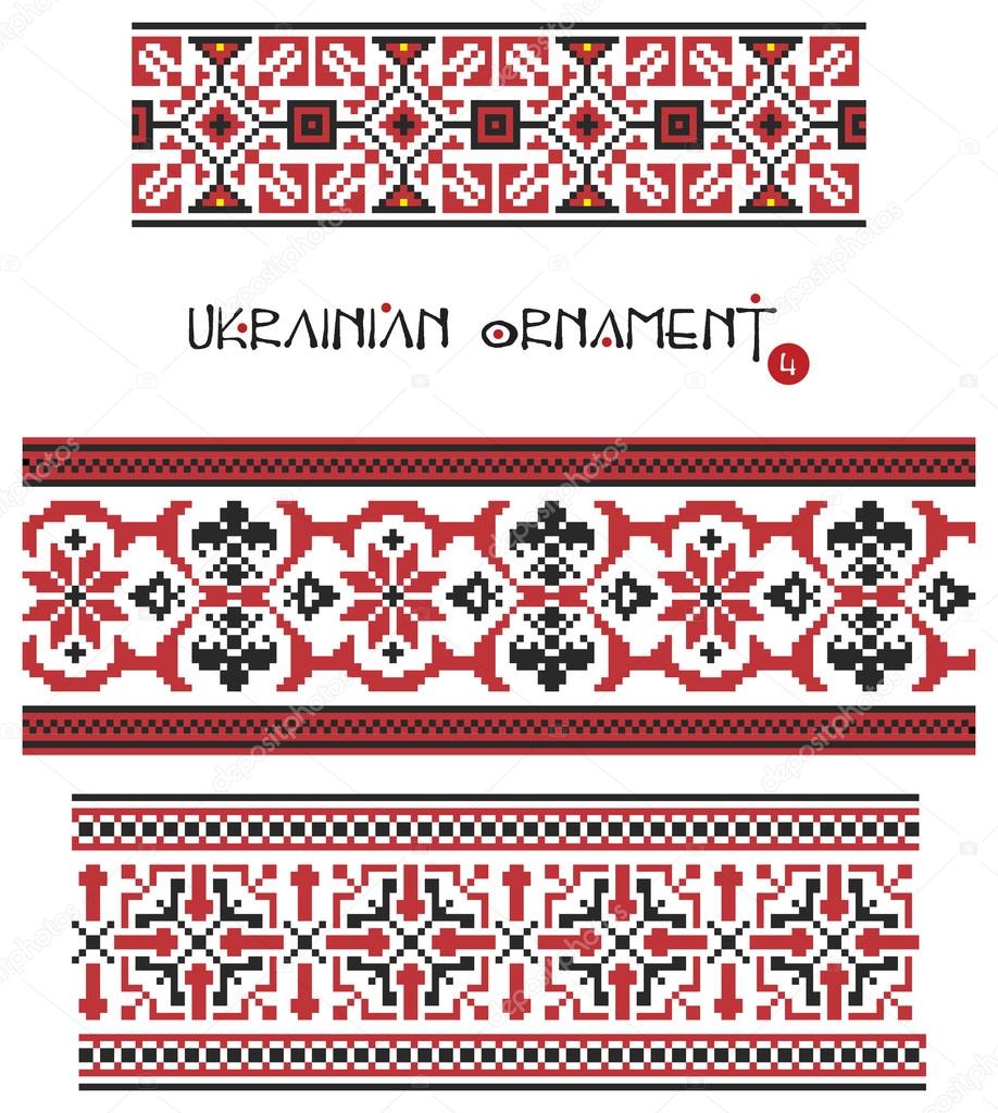 Ukrainian Ornaments, Part 4