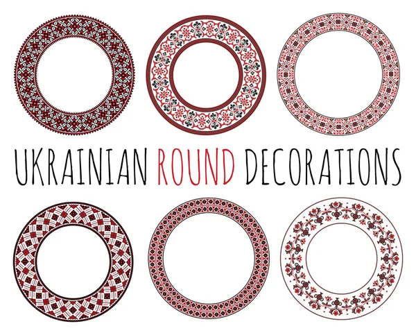 Ornamentos decorativos redondos de Ucrania — Vector de stock