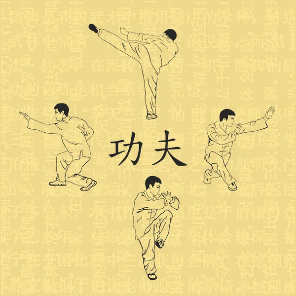 Ilustración, cuatro hombres se dedican al kung fu . — Vector de stock
