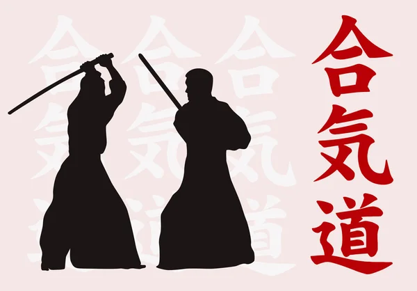 Deux hommes sont engagés dans l'aikido . — Image vectorielle