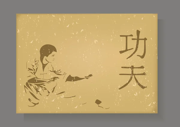La antigua imagen del hombre del Kung Fu comprometido . — Vector de stock