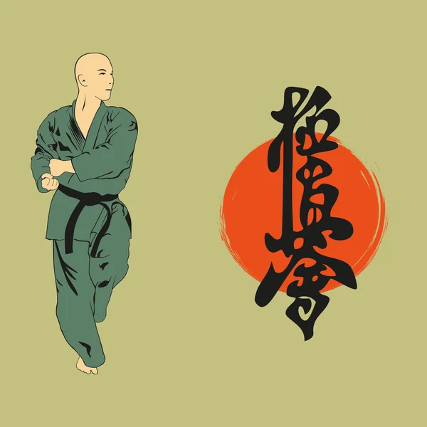 El hombre muestra karate, una ilustración con un jeroglífico . — Vector de stock