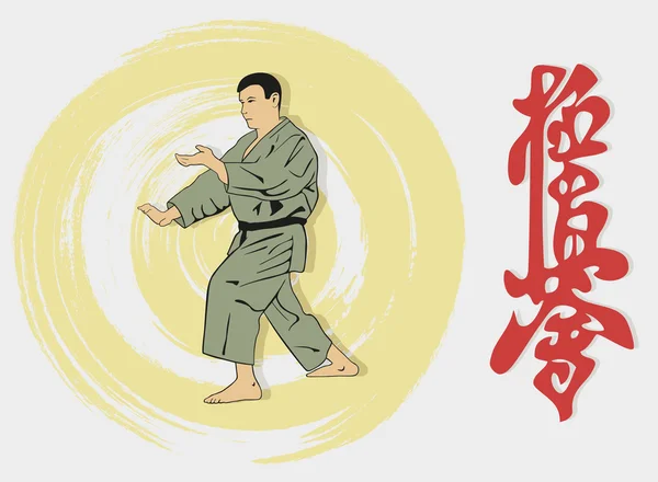 El hombre que muestra karate y un jeroglífico . — Archivo Imágenes Vectoriales