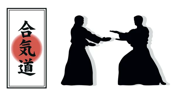 Geroglifico dell'Aikido e due uomini occupanti. Iscrizione su un il — Vettoriale Stock