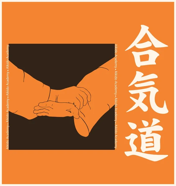 Carnet de main des combattants — Image vectorielle