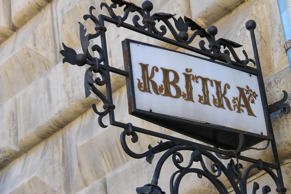 Facade of old building with signboards of ukrainian bar on the w — Stock Photo, Image