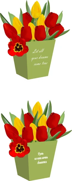 Tulpenstrauß Geschenkkarton Mit Der Aufschrift Lass Alle Deine Träume Wahr — Stockvektor