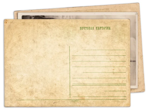 Stos puste pocztówka starodawny stary na białym tle — Zdjęcie stockowe