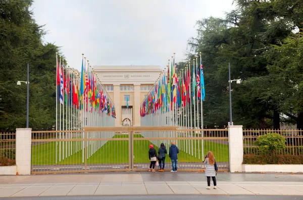 United Nations palace — Stock Photo, Image